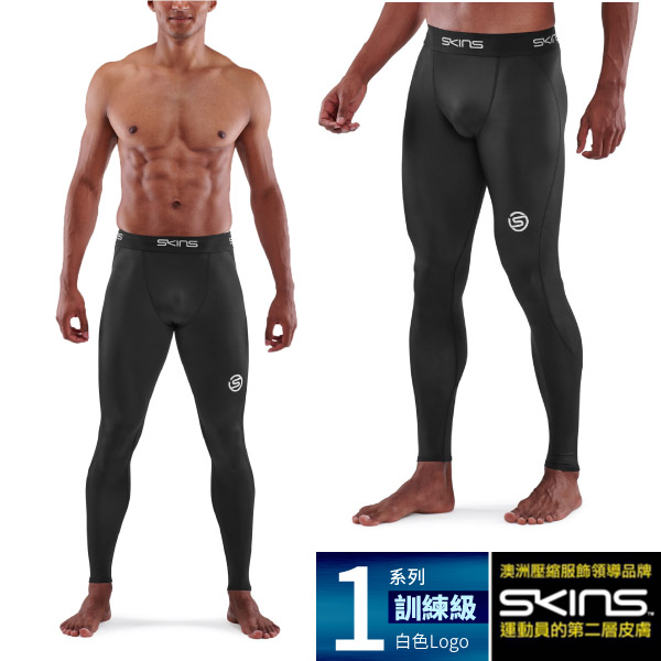 【SKINS】男 1系列訓練級壓縮長褲.緊身彈力褲.運動壓力褲/動態梯度壓縮技術.抗紫外線/SO0010001 黑✿30E010